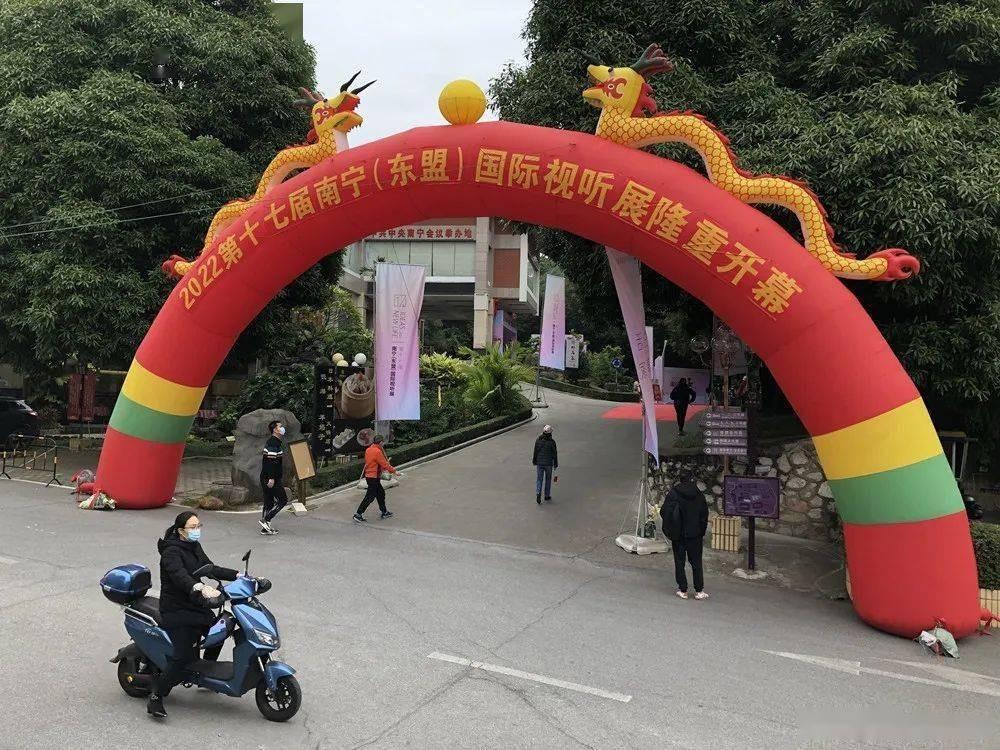 廣西視聽資訊，開啟智慧之門，踏上夢(mèng)想之旅