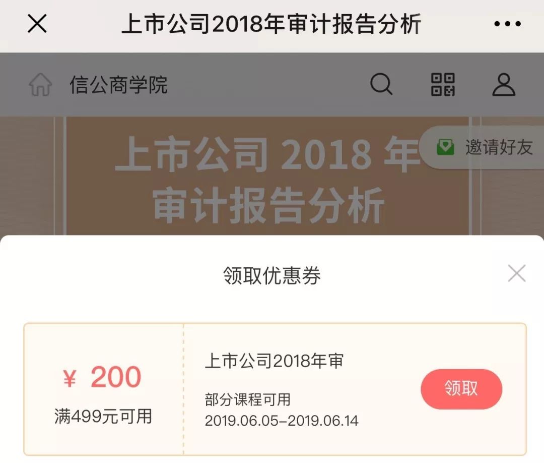 上市公司年報審計，探尋自然美景背后的財務真相之旅
