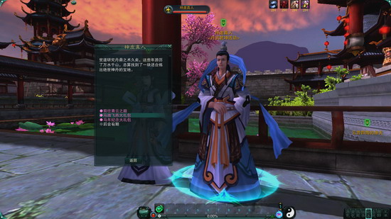 誅仙最新大禮包,誅仙最新大禮包揭秘