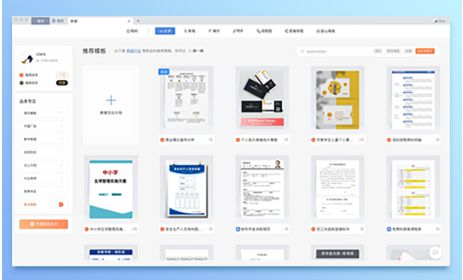 探索小巷中的寶藏，最新辦公軟件的特色小店之旅