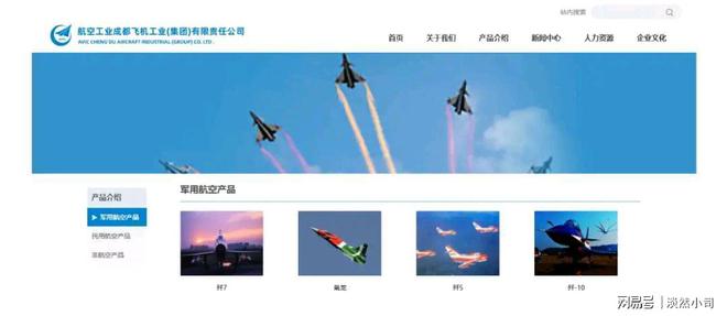 成飛集團上市公司,成飛集團上市公司任務(wù)指南，如何完成某項任務(wù)或?qū)W習某種技能