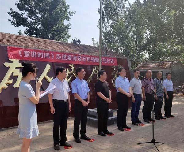 山東廣播電視臺官網(wǎng)，連接山東，傳遞精彩瞬間