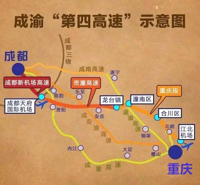 四川資潼高速最新進展動態(tài)報告