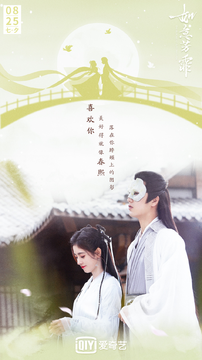 如意芳霏40集全電視劇,如意芳霏，40集電視劇的魅力與深度解析