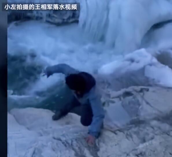 王相軍最新日常，冰川探險中的溫暖時刻