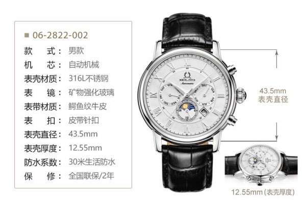 ??鐵達(dá)時(shí)手表價(jià)格及圖片大全??