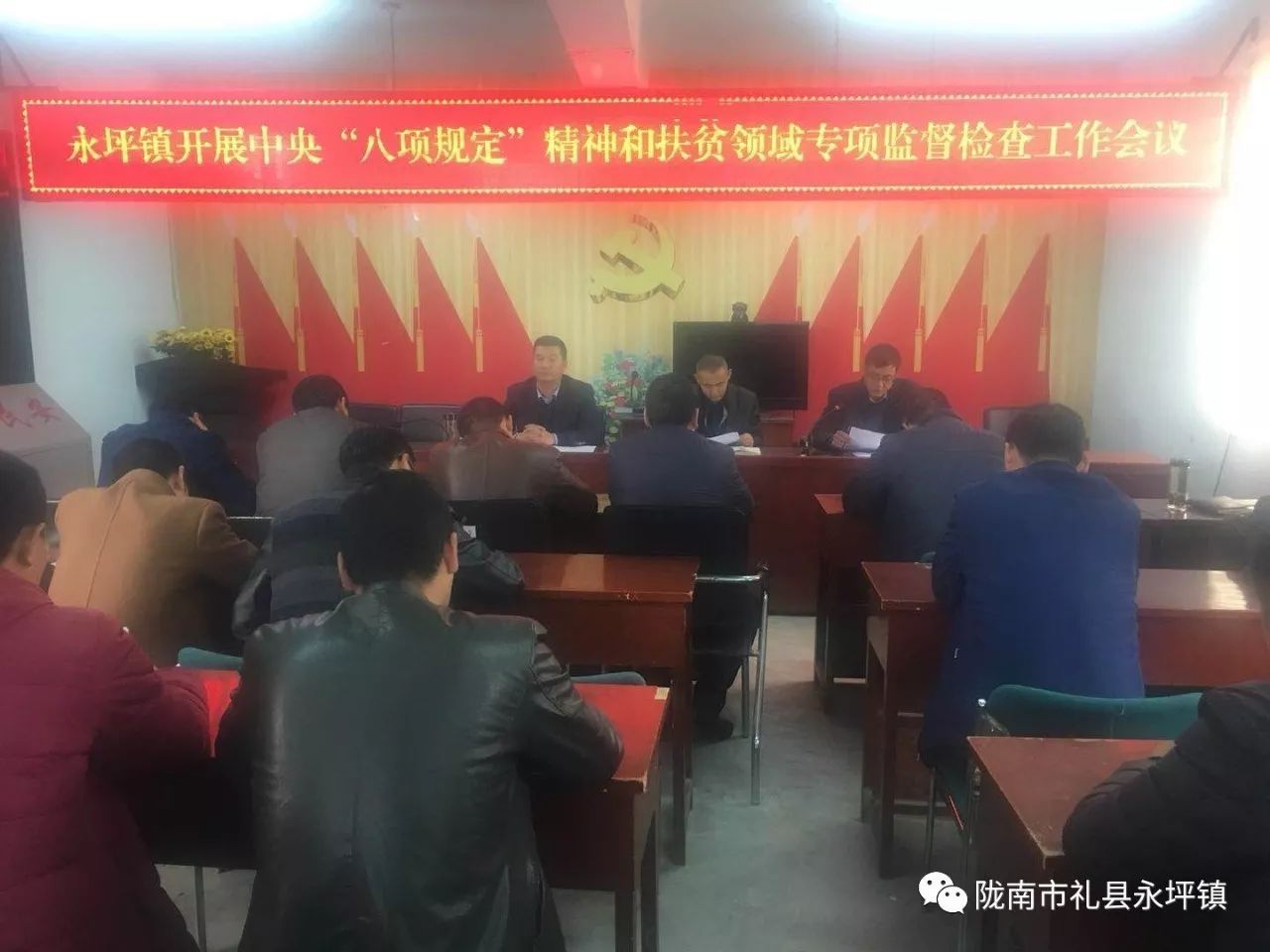 禮縣永坪鎮(zhèn)最新動(dòng)態(tài),禮縣永坪鎮(zhèn)最新動(dòng)態(tài)，觀點(diǎn)闡述與發(fā)展展望