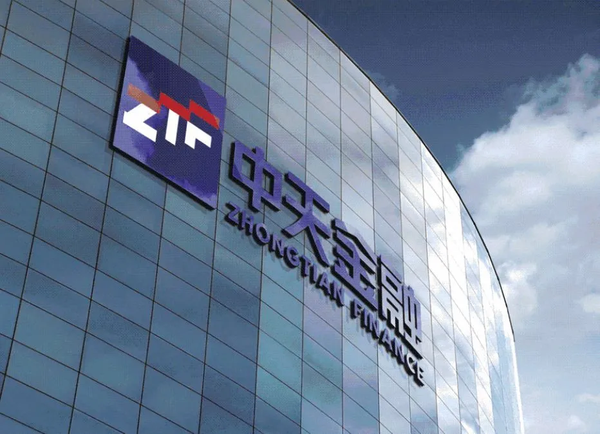 中天金融重組進展，科技重塑金融，未來觸手可及的新篇章啟動