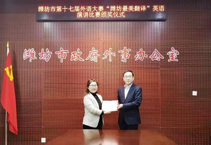 英語(yǔ)演講比賽題目的奇妙探索之旅