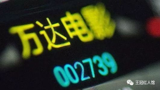 最新萬(wàn)達(dá)電影推薦，帶你領(lǐng)略電影魅力盛宴