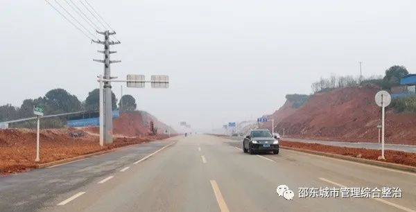 邵東兩廉路最新動態(tài)解析，最新進(jìn)展與觀點闡述