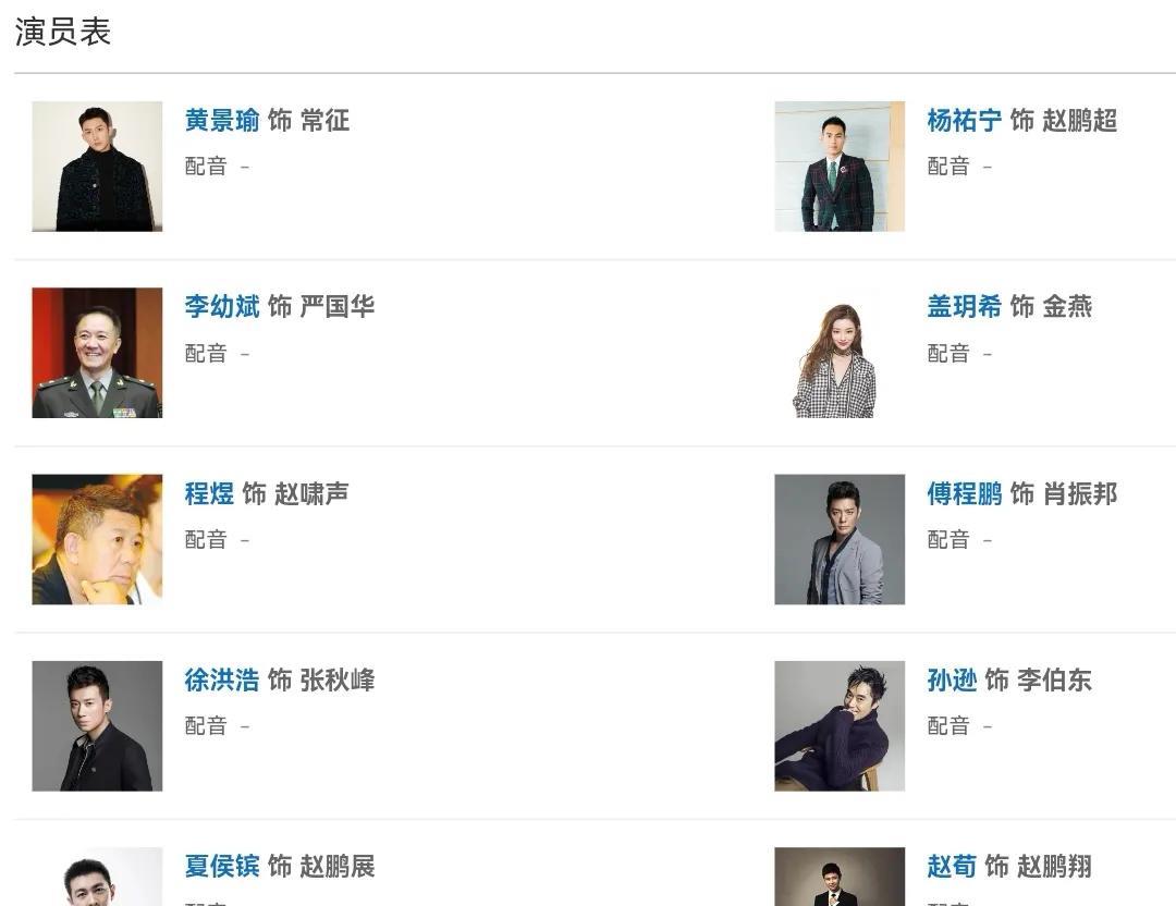 真相電視劇演員表,真相電視劇演員表——友情與陪伴的溫馨日常