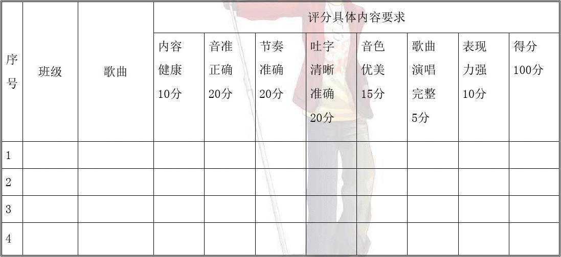 比賽表格下載,比賽表格下載，一站式解決方案，輕松獲取賽事信息