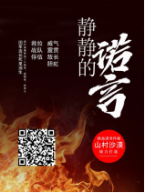 踏上一場自然美景的治愈之旅，必火新銳小說精選