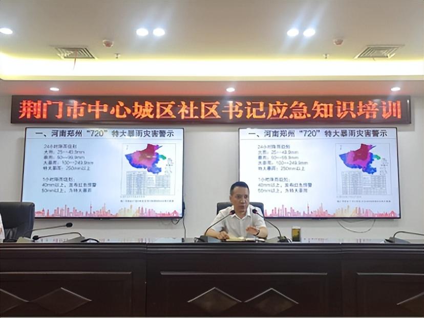 荊門社區(qū)網(wǎng)最新招聘，緊跟時(shí)代脈搏，推動(dòng)社區(qū)發(fā)展