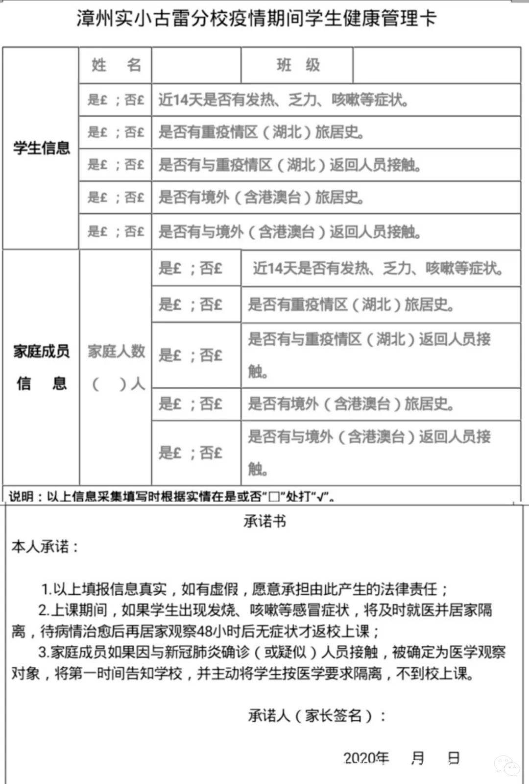 古雷港區(qū)探索自然美景之旅，最新動態(tài)與內(nèi)心平和之旅