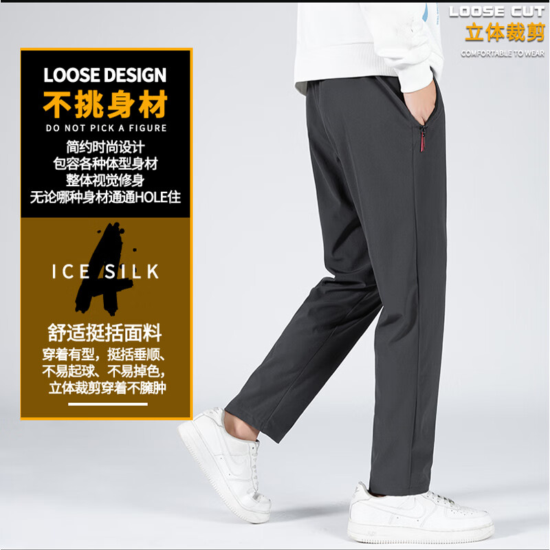 新款男士褲裝，探索時尚秘境，獨家報道引領(lǐng)潮流新風(fēng)尚