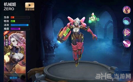 機(jī)械姬 演員表,機(jī)械姬 演員表——未來科技的人性演繹