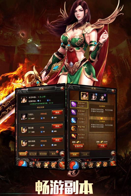 傳奇手游最新版本的深度解析與觀點(diǎn)闡述