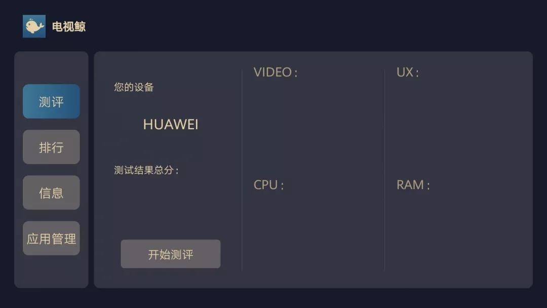 91看電視直播手機版,91看電視直播手機版，一種現(xiàn)代娛樂方式的探討