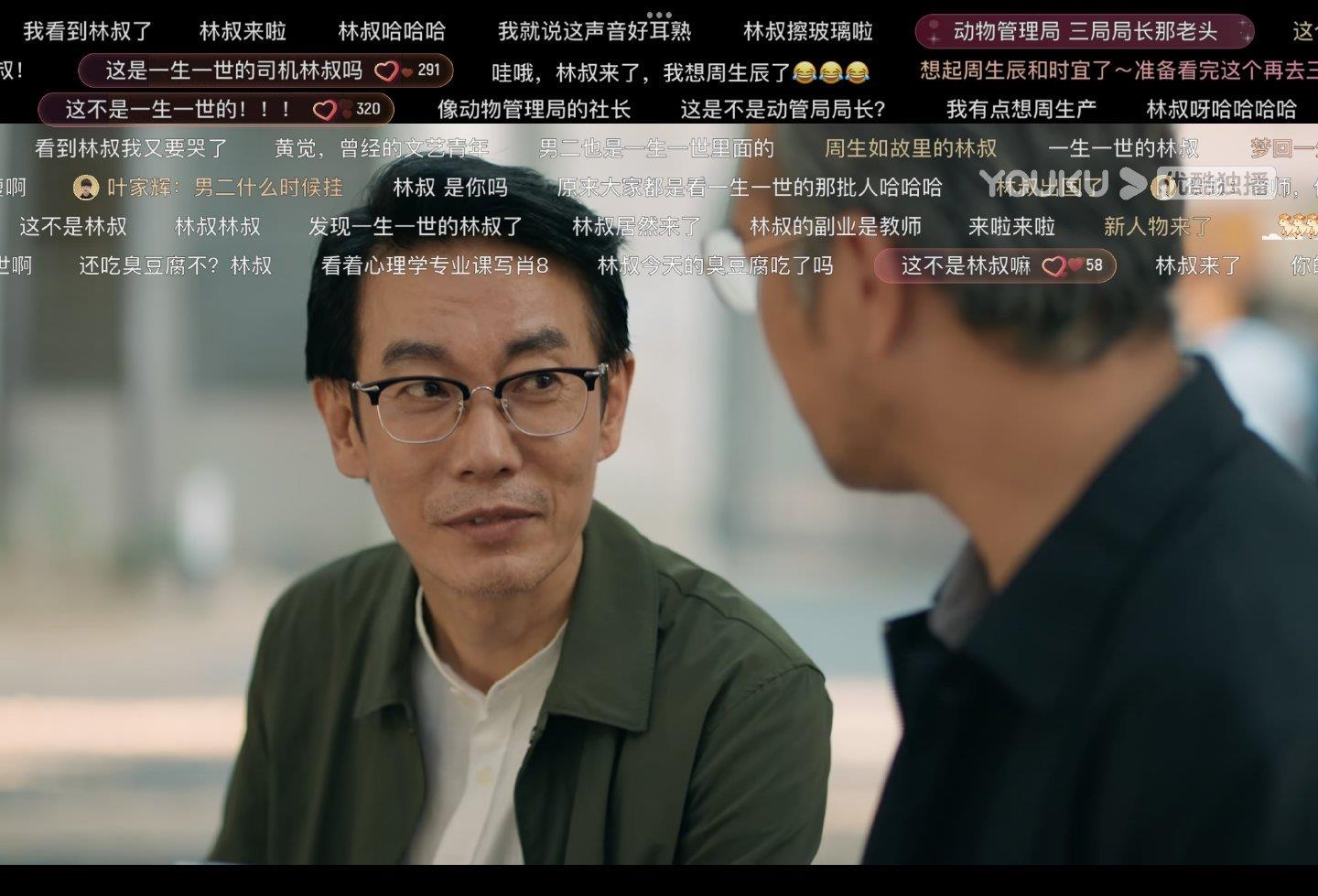 一生一世演員表，自信與成就感的勵志之旅