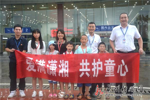 零陵機場搬遷最新進展，搬遷進展更新????