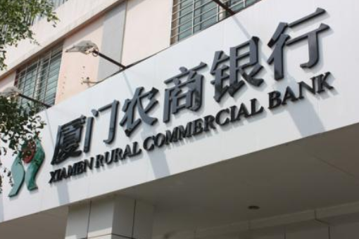 廈門農(nóng)商行上市步驟指南，初學(xué)者與進(jìn)階用戶適用