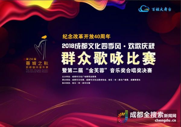 最新芙蓉獎(jiǎng)揭曉，變化帶來(lái)自信與成就，夢(mèng)想照進(jìn)現(xiàn)實(shí)之路