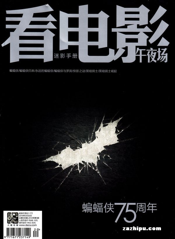午夜影院2018最新，科技重塑觀影體驗，引領(lǐng)未來生活新潮流