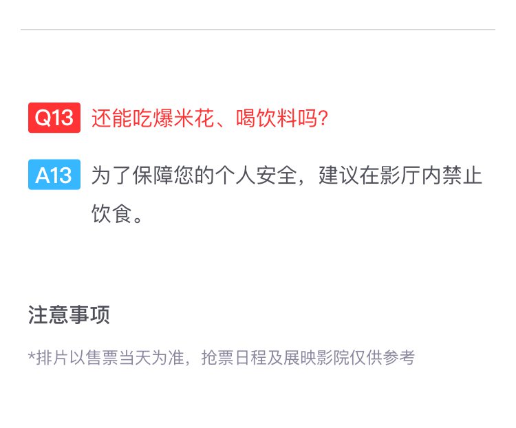 搶票資訊速遞，愛的陪伴之旅啟程