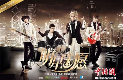 明星志愿1，游戲背景深度解析與重要事件地位探討