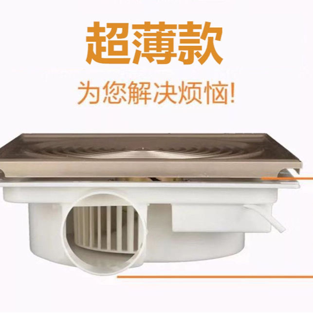 揭秘集成吊頂燈30x30價(jià)格，選購指南與價(jià)格解析！