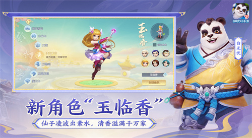 最新手游推薦，探索自然美景，尋找內(nèi)心平和與寧靜的旅行