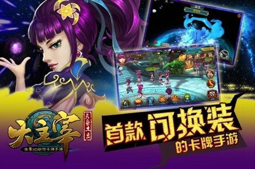 大主宰最新章節(jié)免費閱讀，奇幻世界的探索之旅