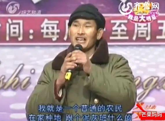 朱之文，草根逆襲成明星的華麗轉身