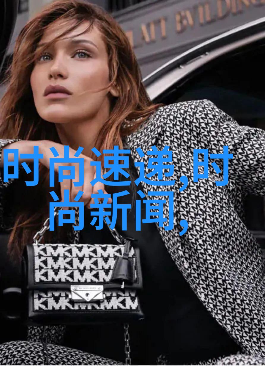 科技引領(lǐng)時尚潮流，生活新風(fēng)尚由科技產(chǎn)品塑造