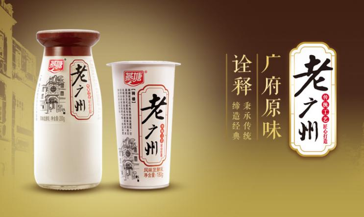 君樂寶上市，科技引領(lǐng)乳業(yè)革新，品質(zhì)生活觸手可及