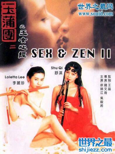 三級(jí)電影毛片，自信與成就感的奇妙之旅——從銀幕到人生的跨越