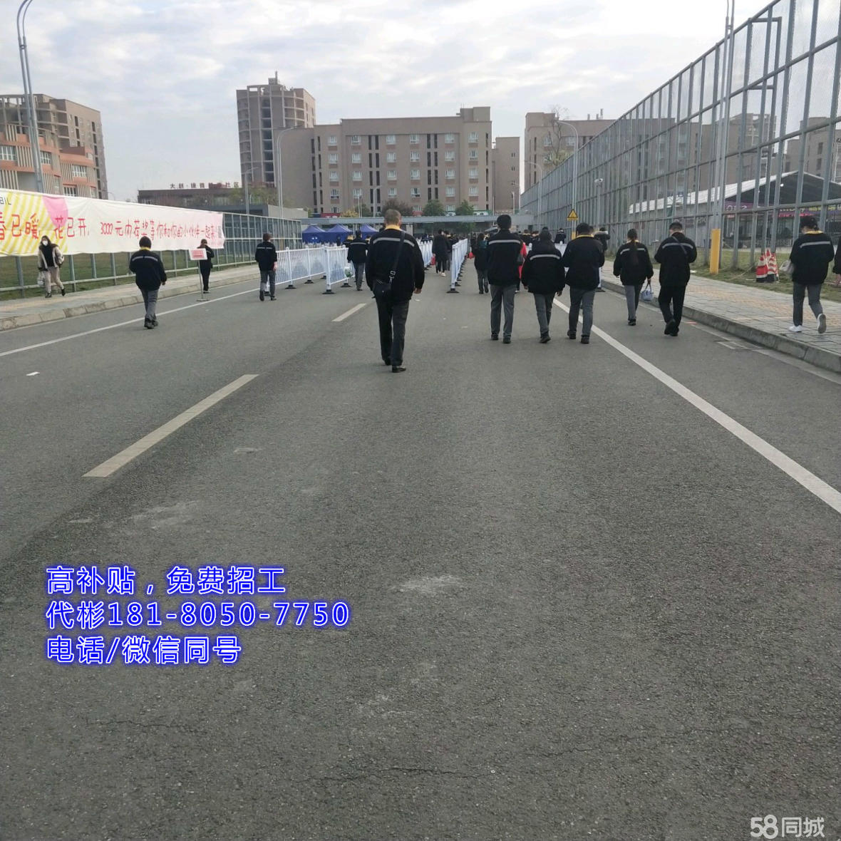 成都龍泉普工招聘啟事