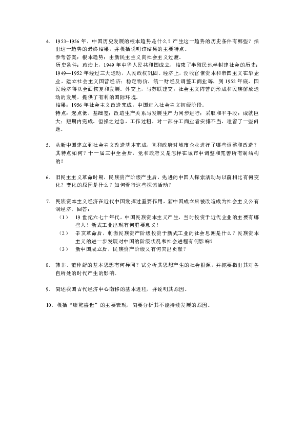 探尋未來的詩意之旅，歐陽小文最新詩歌預(yù)測