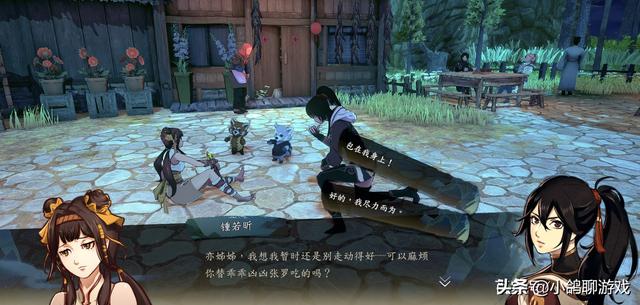 俠隱閣新篇，時(shí)代變遷中的角色重塑與篇章開啟