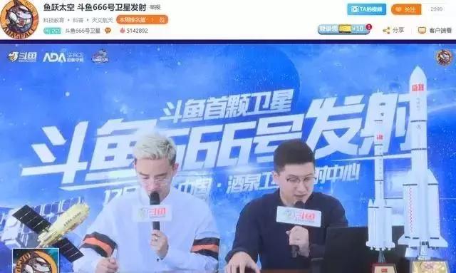 斗魚上市之路，探究直播行業(yè)巨頭的發(fā)展軌跡