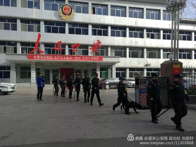 壺關(guān)縣公安局最新動(dòng)態(tài)，與自然和諧共舞，探尋內(nèi)心寧靜之旅