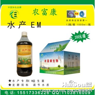 江西天意EM原露價(jià)格指南，如何了解與購買及價(jià)格詳解