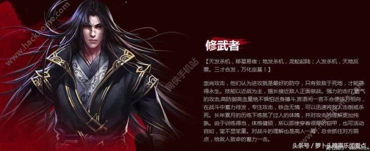 最新章節(jié)揭曉，探尋神秘武道世界的修羅武神