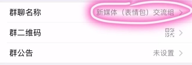 時(shí)代背景下的社交新浪潮，最新二維碼交流群