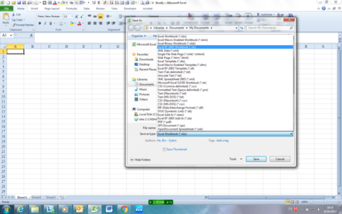 Excel最新版本的探索之旅，追夢路上的無盡探索與自我超越