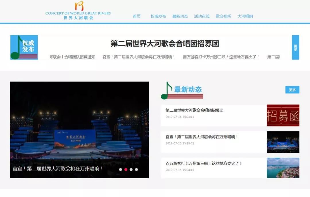 最新動態(tài)資訊，探索自然美景之旅，尋覓內(nèi)心平和之地