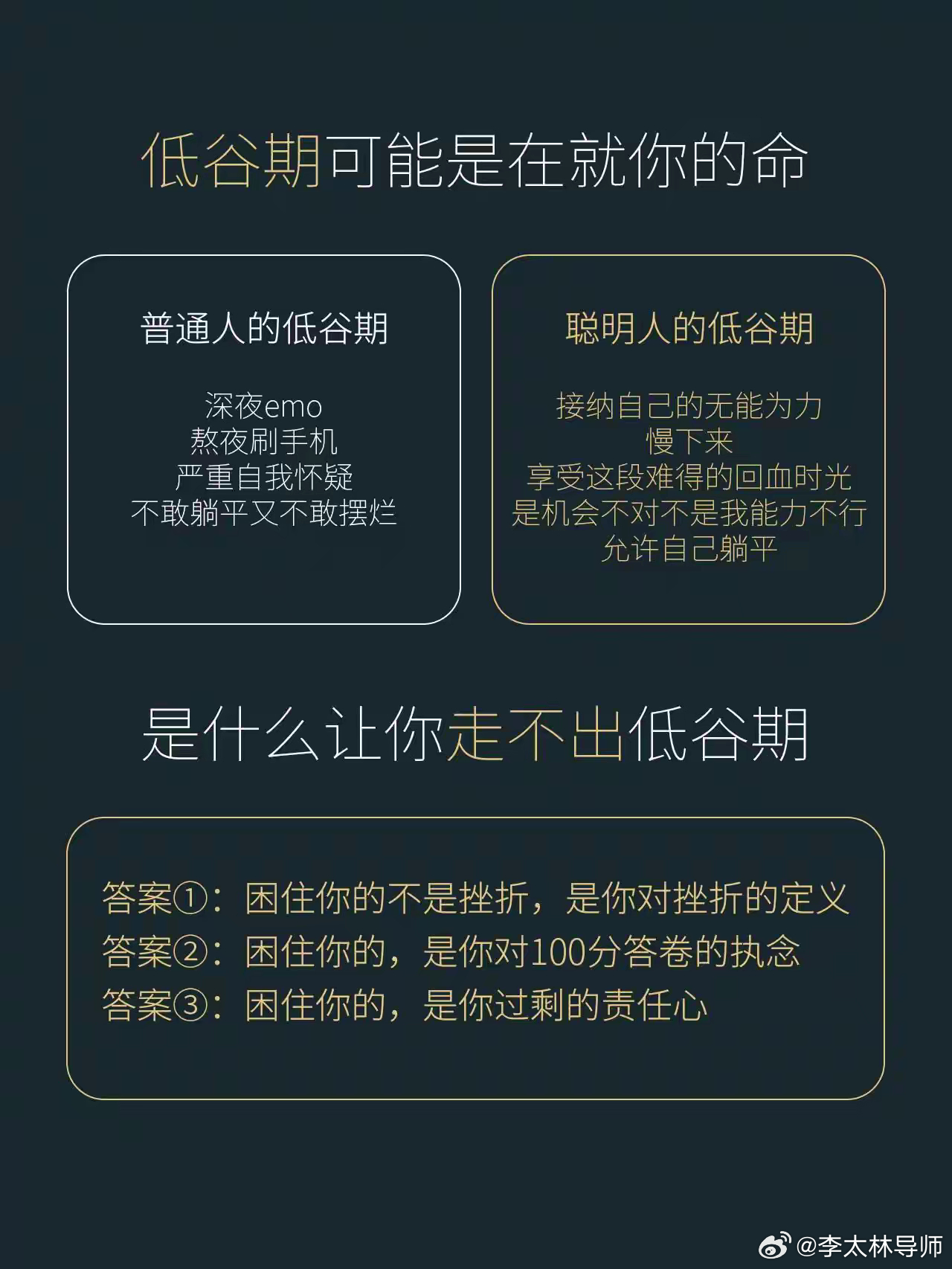 小低谷資訊，日常溫馨小故事集錦