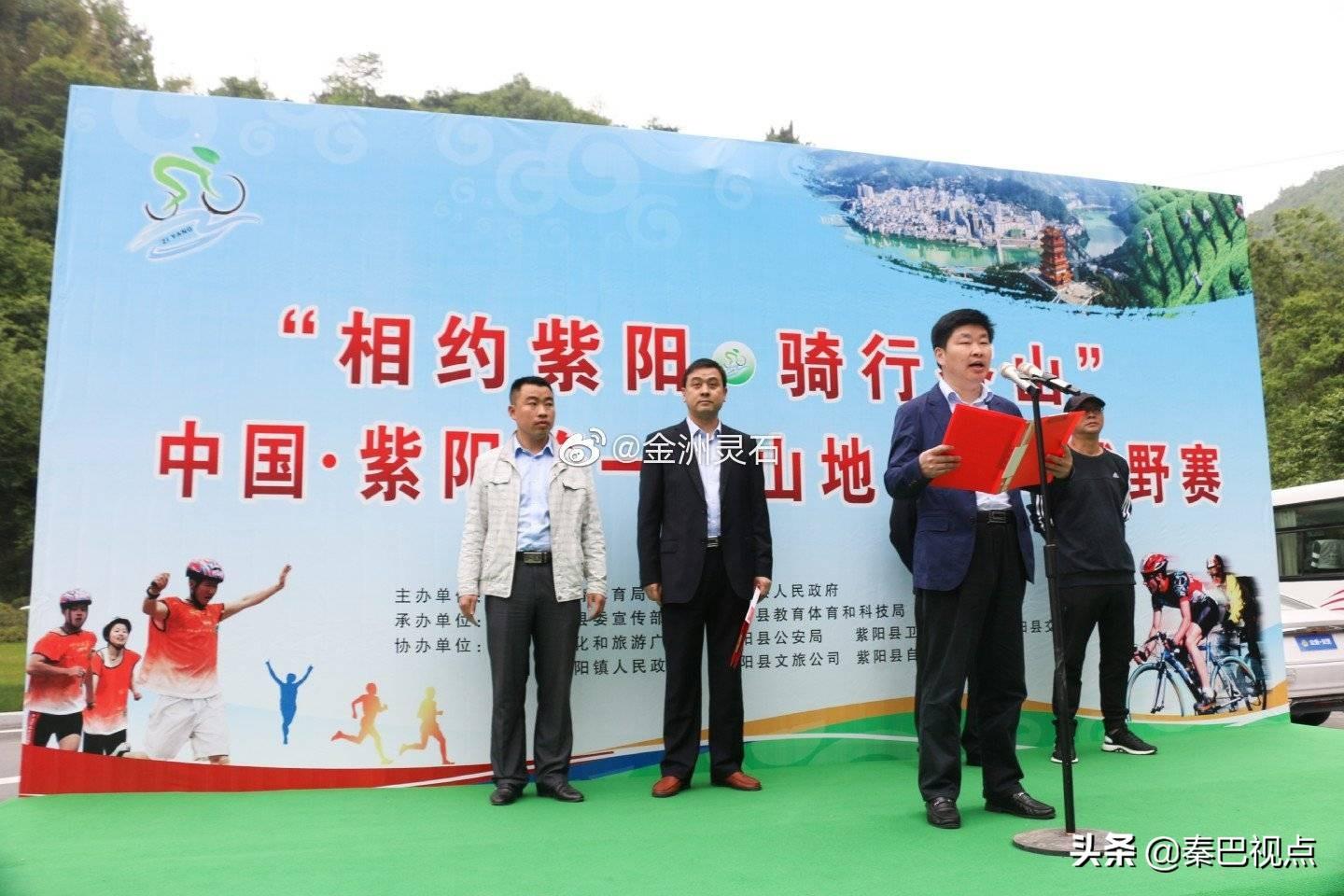 山地騎行大賽，穿越大地的熱血競技之旅